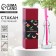 New Year. 18+ set "Happy New Year", glass 100 ml, tube