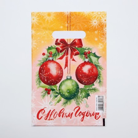 New Year. The package "New Year's balls", polyethylene with a cut pen, 20x30 cm.-1