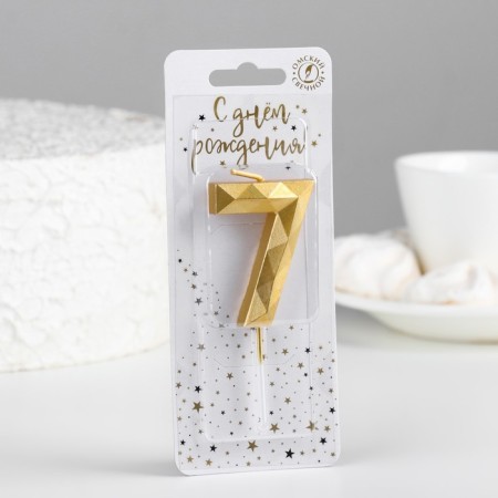 Candle in the cake on the skewer "polyhedron", a number 7, 7 cm, gold-1