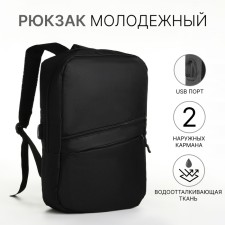 City backpack with USB from textiles with lightning, 2 pockets, black color