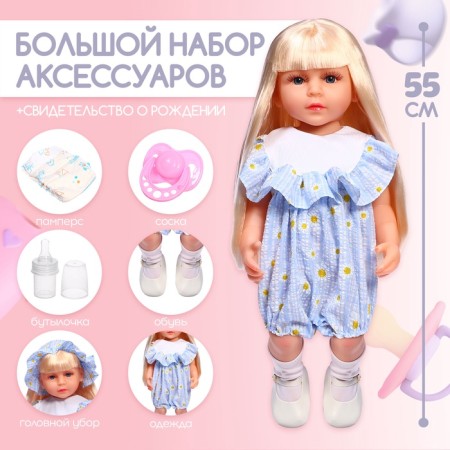 Happy Valley Interactive Reborn doll with accessories-1