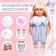 Happy Valley Interactive Reborn doll with accessories