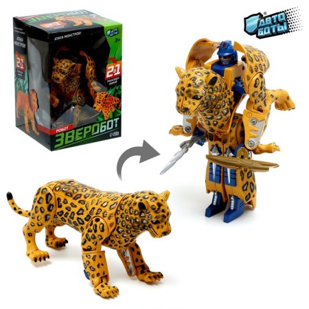 Leopard robot, transforms