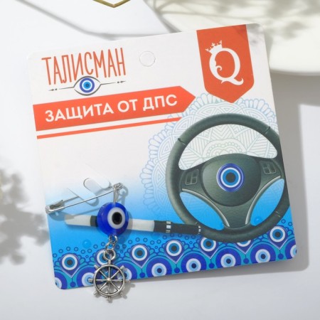 Pin-shaped pins “Protection on the road”, helm, 2.2 cm, white-blue color in silver-2