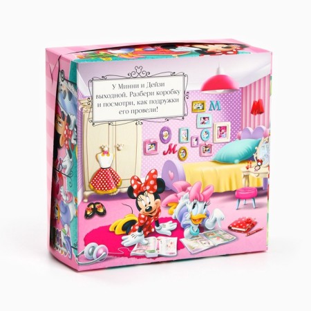Gift Folding Box with 3D "Beautifil Girl", Minnie Mouse, 15x15x7 cm-5
