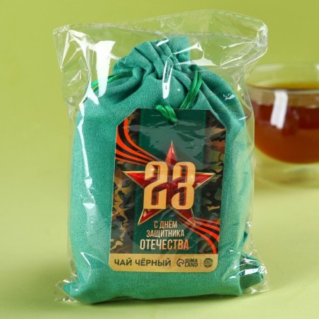 Black tea "Happy Defender of the Fatherland Day" in a gift bag, 100 g.-3