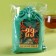 Black tea "Happy Defender of the Fatherland Day" in a gift bag, 100 g.