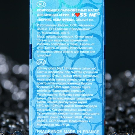 Male perfumery oil Vernice Aqua Fresh, 6 ml-3