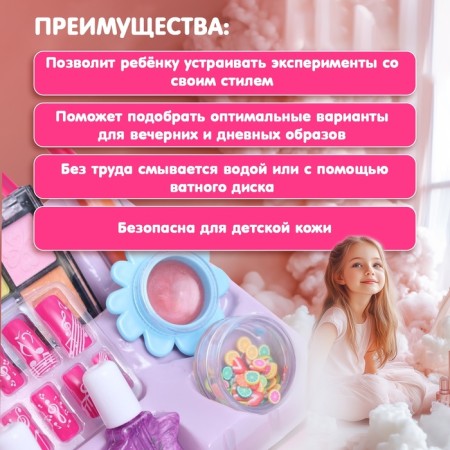 Набор косметики для девочки «Чемоданчик для принцессы»-1