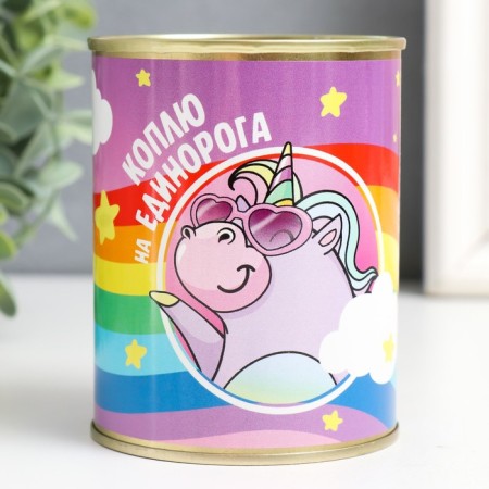 Pigging bank Metal "I will accumulate and buy. The only one"-2