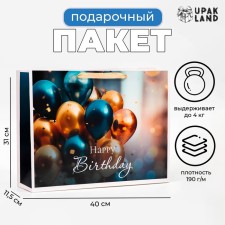Laminated horizontal package “Happy Birthday!”, 40 x 31 x 11.5 cm
