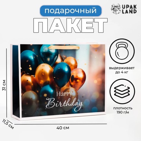 Laminated horizontal package “Happy Birthday!”, 40 x 31 x 11.5 cm