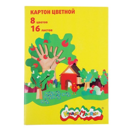 Cardboard of color A4, 16 sheets, 8 colors "Kalyaka-Malyak", non-unilateral, unilateral