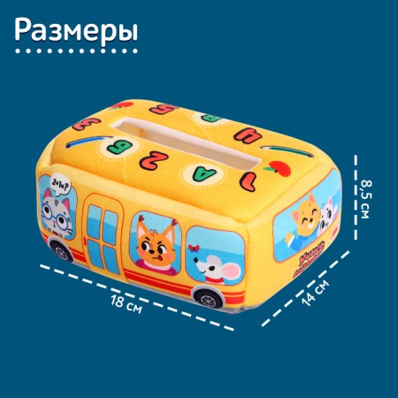 Sorter "Bus", soft, 10 shakes-3