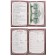 The genealogy book "Family Chronicle", 56 sheets, 16.5 x 24 cm