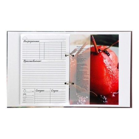 A book for recording culinary recipes A5, 80 sheets on the rings "cook delicious", solid cover, colored separators, an offset unit-6