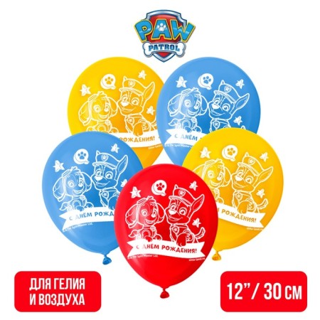 Airy ball "Happy Birthday!", 12 inch, latex, 5 pieces, puppy patrol-2