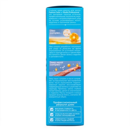 Persistent hair dye Fashion Color Studio Profeshnl, Fiery Blue, 8.4, 115 ml-3