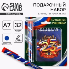 Set of Notepad A7, 32 sheets and pen Plastic 
