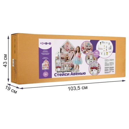 Duke Paramo Doll Wooden "Staisi Avenue", three -story, with furniture-10
