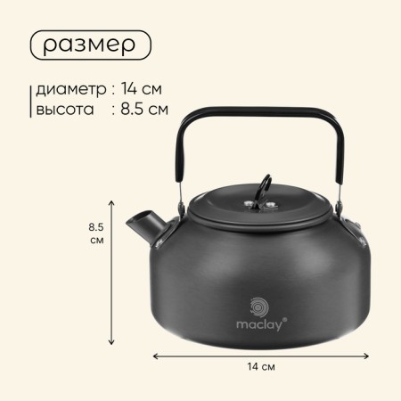Tourist teapot, 0.8 l-2