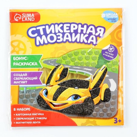 Mosaic sticker with uniform stickers and magnet "Yellow Carry"-6