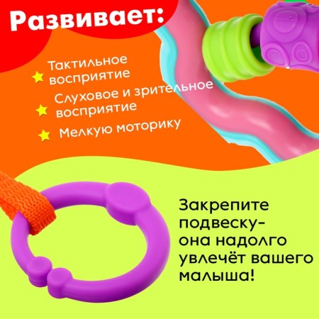 Developing suspension "Flower"-3