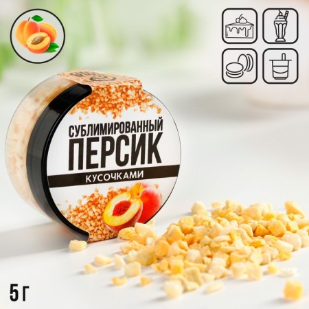 Sublimated peach slices for cupcakes and chocolate, 5 g.-2