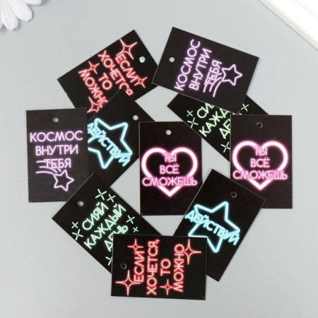 Cardboard Biro "Wishes. Brace" set of 10 pcs (5 types) 4x6 cm-1