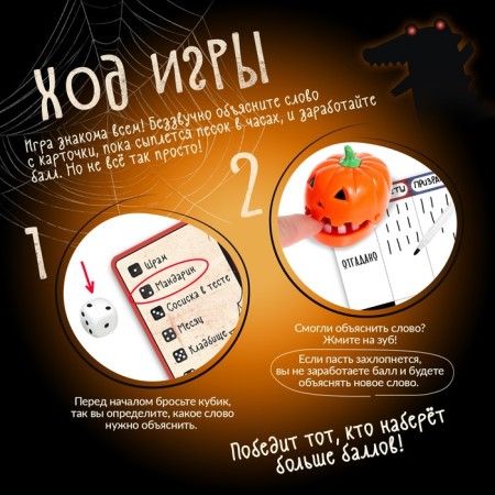 Board game "Nightmare Crocodile", from 4 players, 10+-2