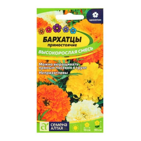 Flower seeds "High -growing mixture", o, 0.3 g.