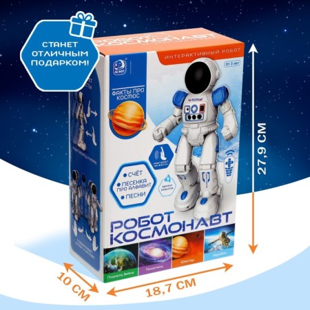 Robot radio -controlled "Cosmonaut", interactive, Russian chip, gestures, with a battery-7