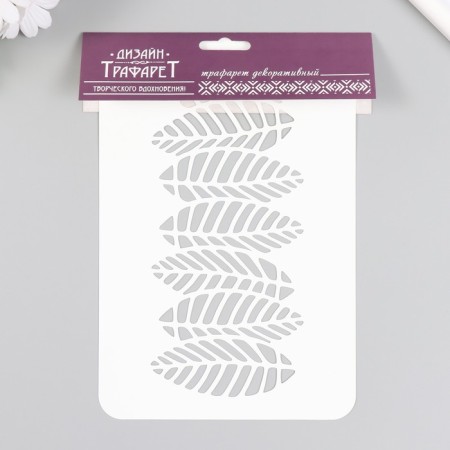 Plastic stencil "leaves" 16x24 cm-3