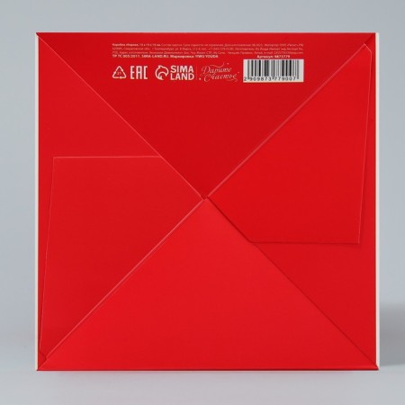 Gift folding box, packaging, “with love”, 15 x 15 x 15 cm-5