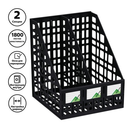 Papers tray "Istanm", sifte, vertical, 2 departments, black