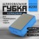 Sponge diamond grinding tundra, 90 x 55 x 30 mm, p200, for stone, porcelain tile, tile 105138