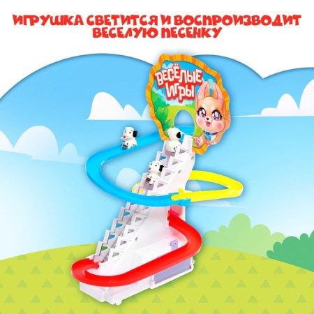 Game set "Fun games", sound, light-5