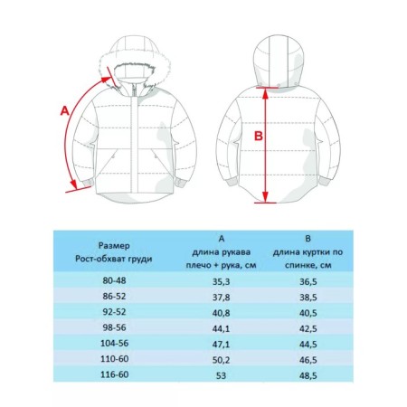 Bombber jacket for a boy PlayTode, height 116 cm, khaki color-6