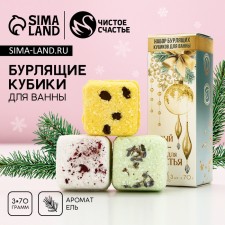 Gift set of cosmetics 