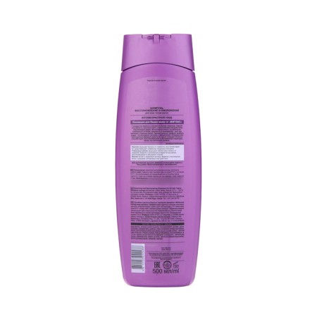 Hair shampoo BITEX Keratin & Starrel Cells "Restoration and Rejuvenation", 500 ml-1