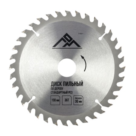 LOM tree saw, standard cut, 190 x 30 mm (rings at 20, 16), 36 teeth