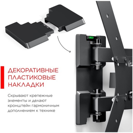 HOLDER LCD-5566-B Black-5