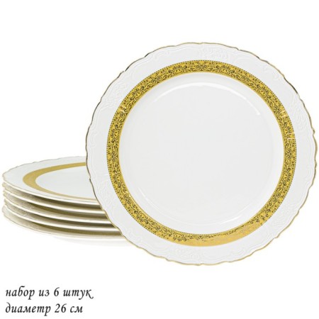 Set of plates Lenardi Annabelle, D = 26 cm, 6 pcs