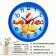 Wall watches, D-28 cm, children's, "sea inhabitants", silent