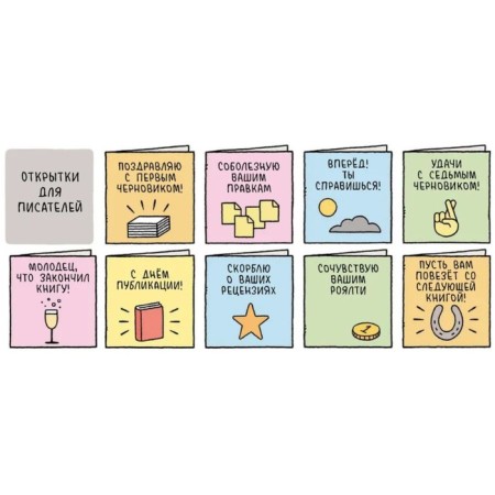 Revenge of librarians. Gold T.-2