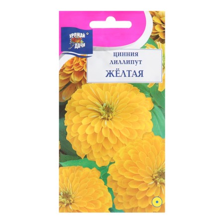 Cinnia flower seeds "Lilliput", yellow, 0.3 g