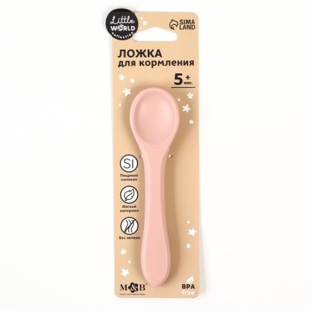 Children's spoon for feeding M&B (silicone), dusty rose-2