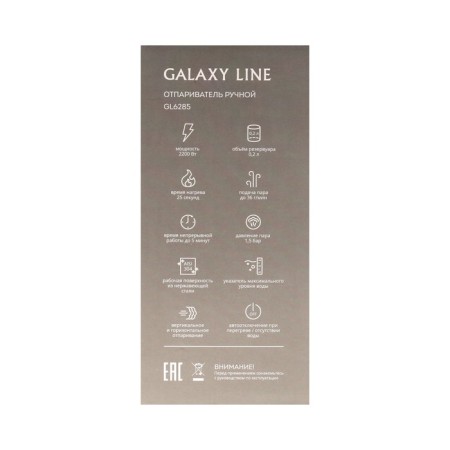 Galaxy Line GL 6285, manual, 2200 W, 200 ml, 36 g/min, 1.8 m, pink-11