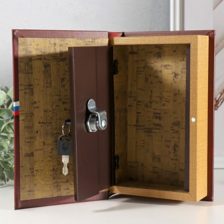 Safe box Book "Russia Great" 21x13x5 cm-2