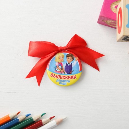 Soft toy and Order for the graduation "Graduate of the kindergarten", a gift set-5